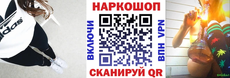 Где купить Райчихинск Каннабис  МЕФ  ГАШИШ 