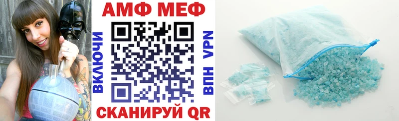 как найти гидра ссылки АМФ 98% Райчихинск