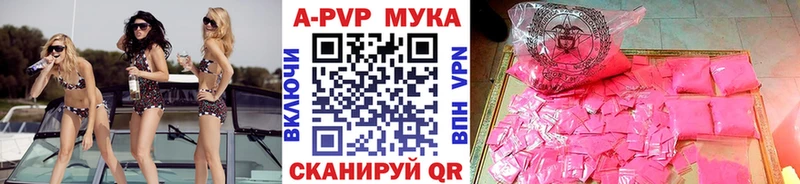 где купить наркоту  Райчихинск  Alpha PVP СК 