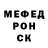 Amphetamine Розовый DeeDee Gray