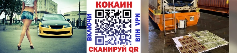 mega ONION  Райчихинск  КОКАИН Fish Scale 