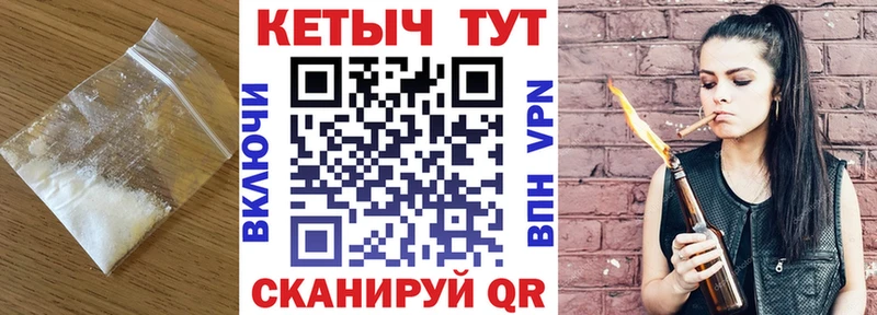 Кетамин VHQ где купить наркоту Райчихинск