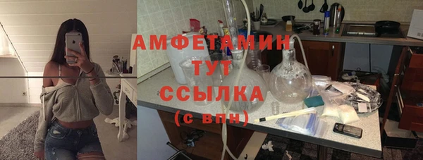 MDMA Армянск