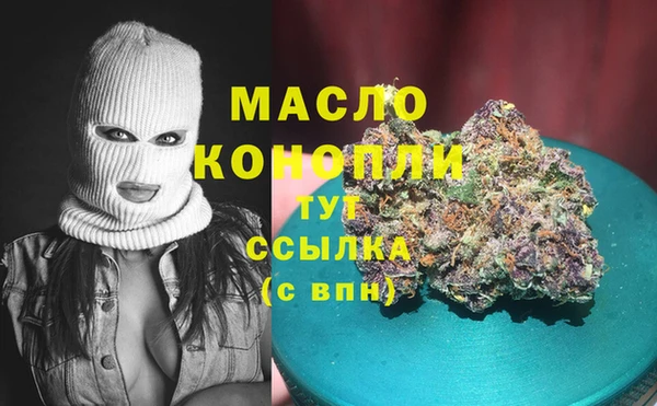 MDMA Армянск