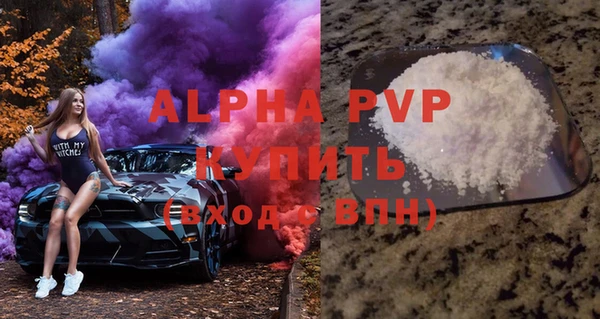винт Аркадак