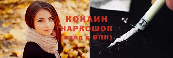 MDMA Армянск