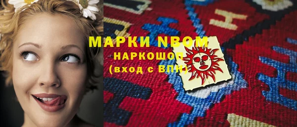 MDMA Армянск