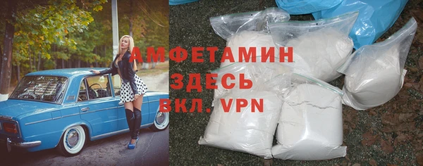 MDMA Армянск