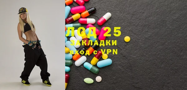 MDMA Армянск