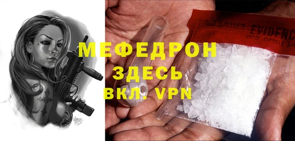 винт Аркадак