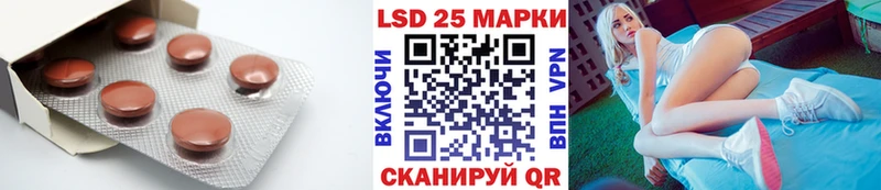 LSD-25 экстази ecstasy  Райчихинск 