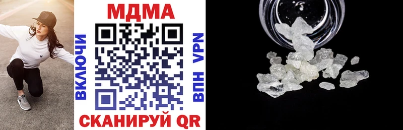 МДМА crystal Райчихинск