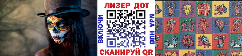 Марки NBOMe 1,5мг  Райчихинск 