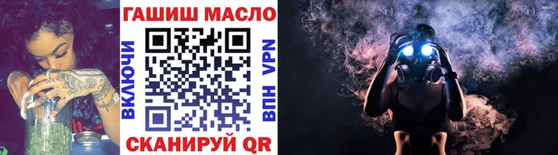 ТГК вейп Райчихинск