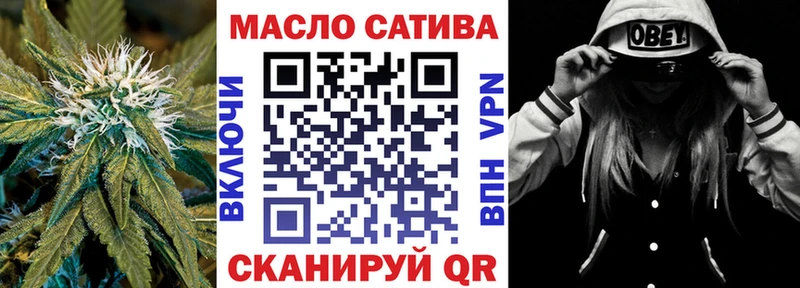 ТГК THC oil  Райчихинск 