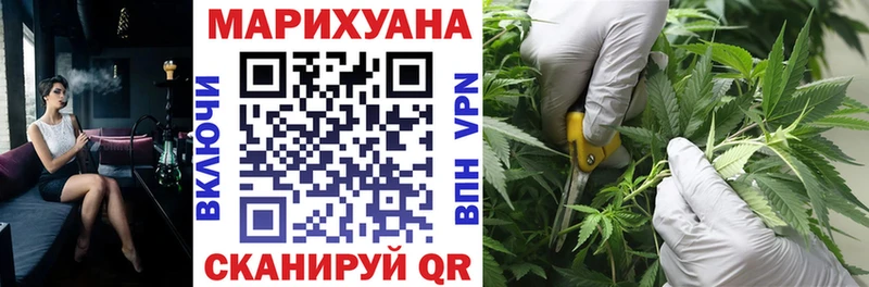 Бошки Шишки LSD WEED Райчихинск
